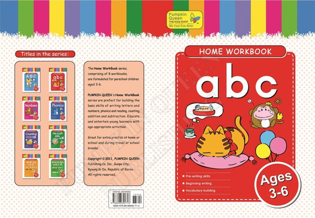 Home Workbook - abc lower case image 0